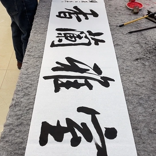 书法Lvqinzhenshufa