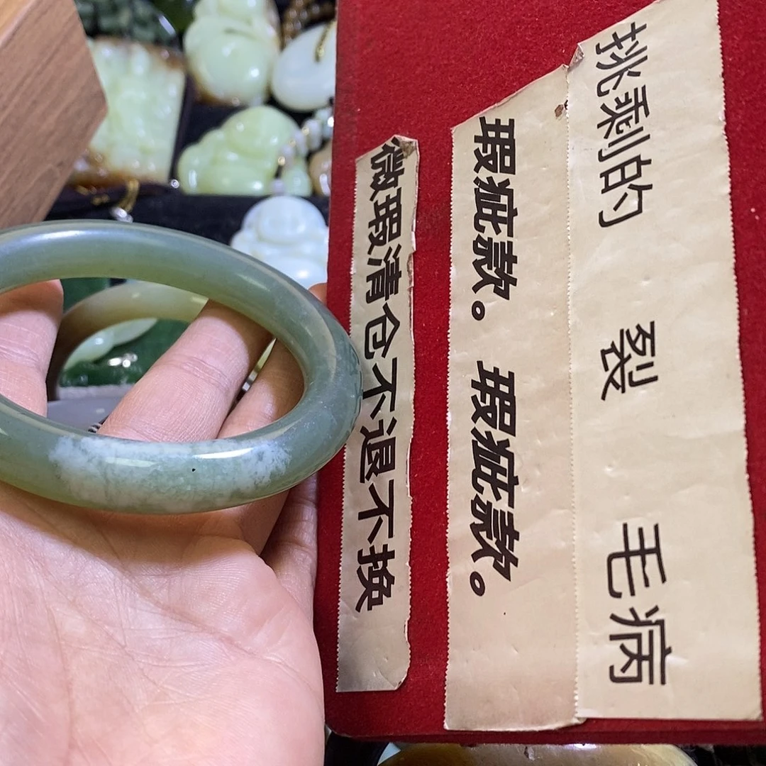 岫玉未镶嵌手镯60口径