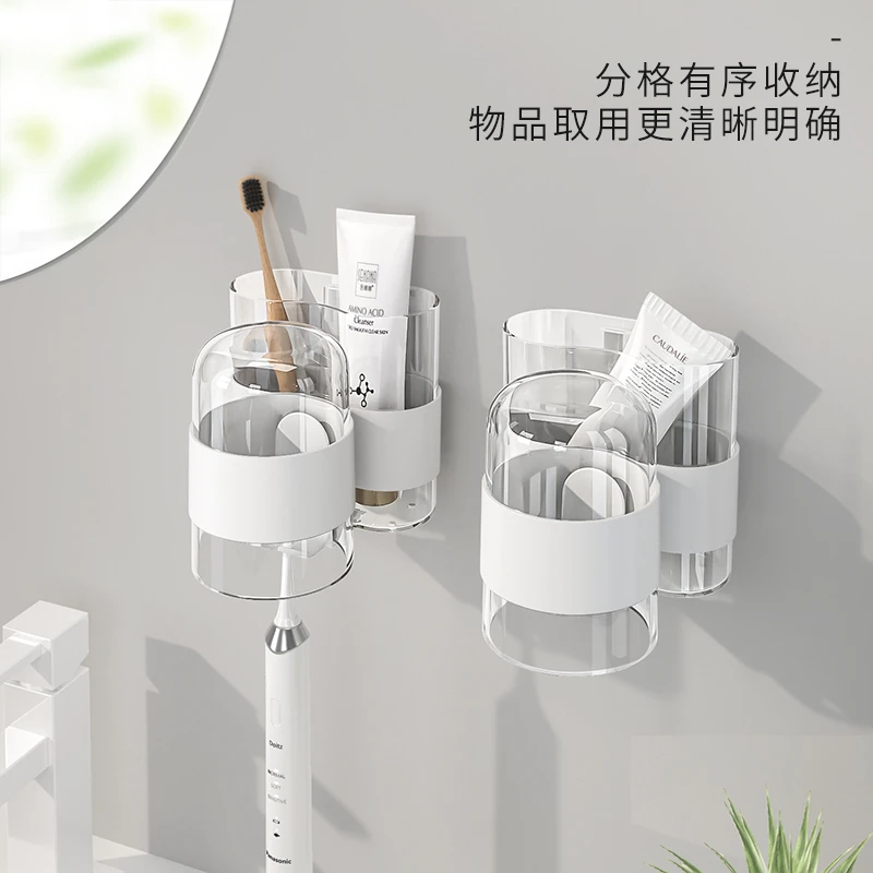 牙刷架洗漱杯套装壁挂式免打孔浴室卫生间漱口牙膏收纳挂架置物架