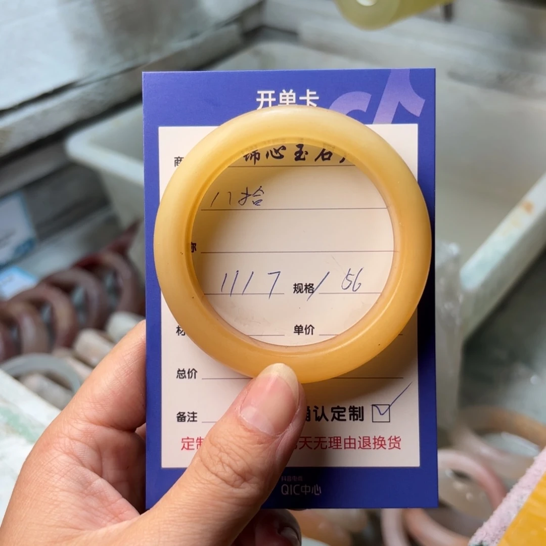 未镶嵌手镯石英质玉八*