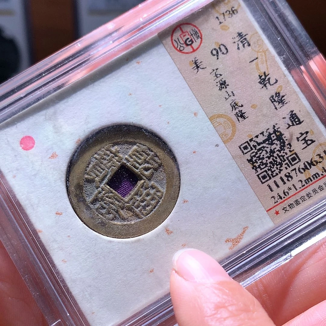 铜48 发财发财发财发财