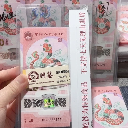 塑料056662511。。。。。。