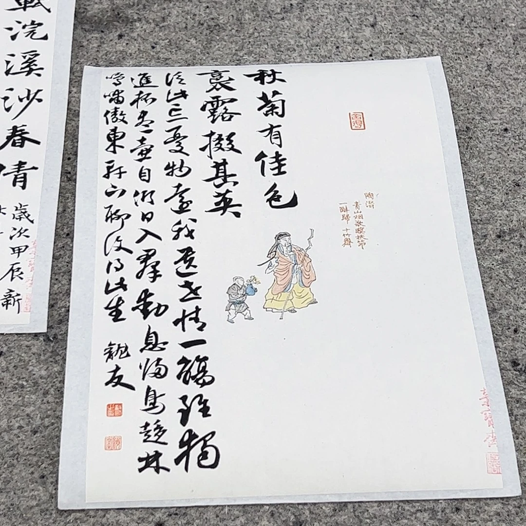 （rbzzx2288）书法 书画