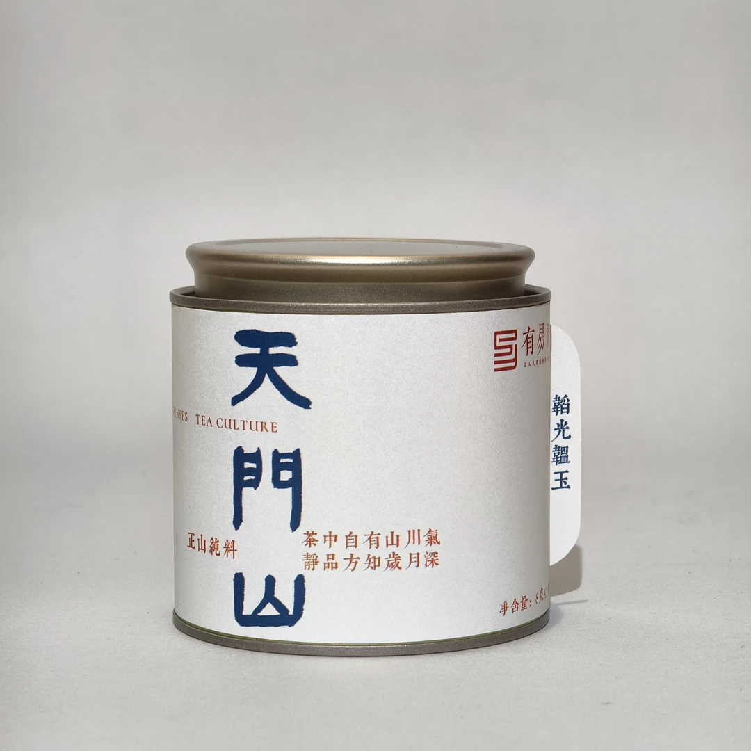 【有易间】2024年 易武 天门山 普洱茶生茶 龙珠