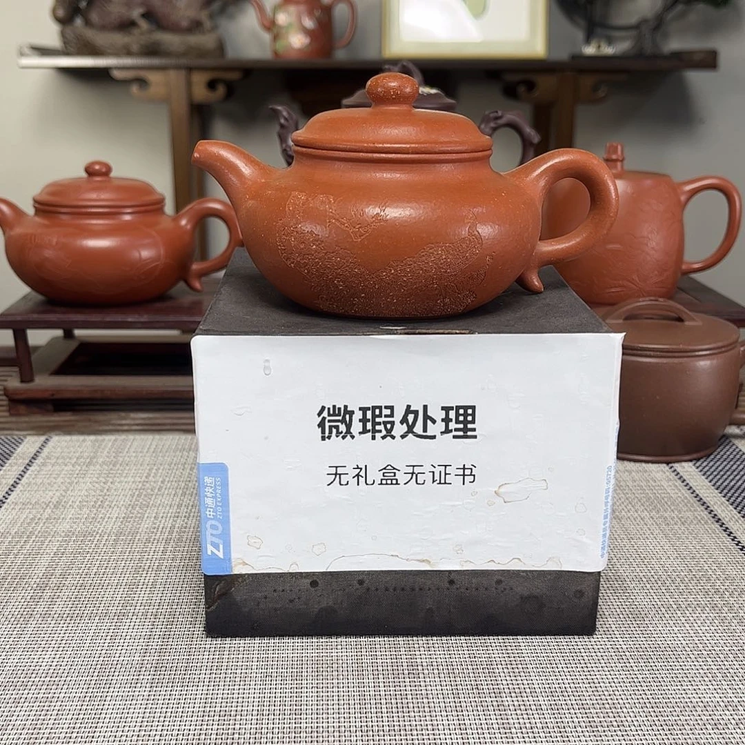 三***阁茶壶紫砂微瑕处理