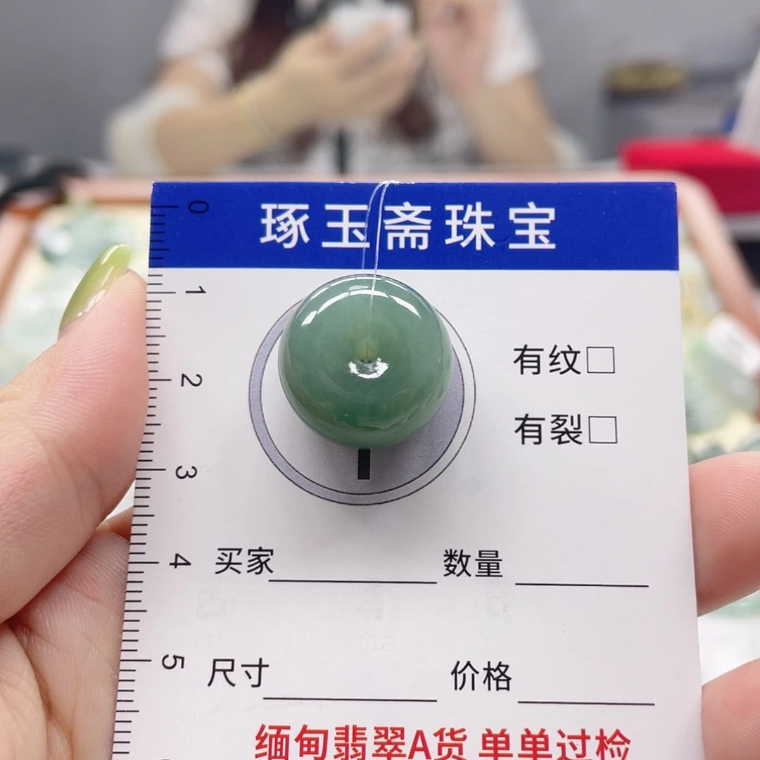 颈饰未镶嵌翡翠平安扣
