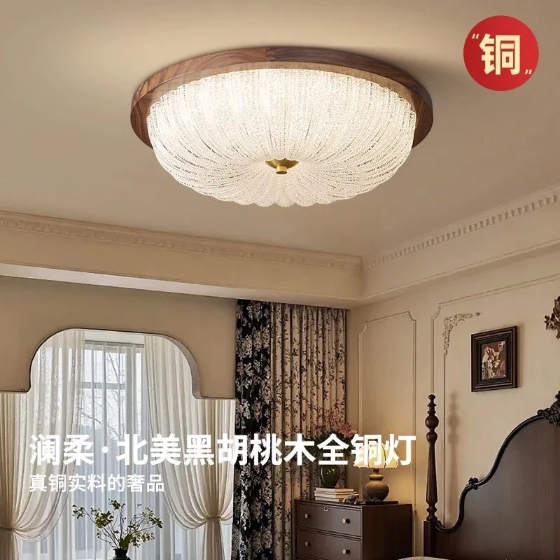 新款法式复古护眼吸顶灯美式中古别墅客厅吸顶灯创意卧室吸顶灯具
