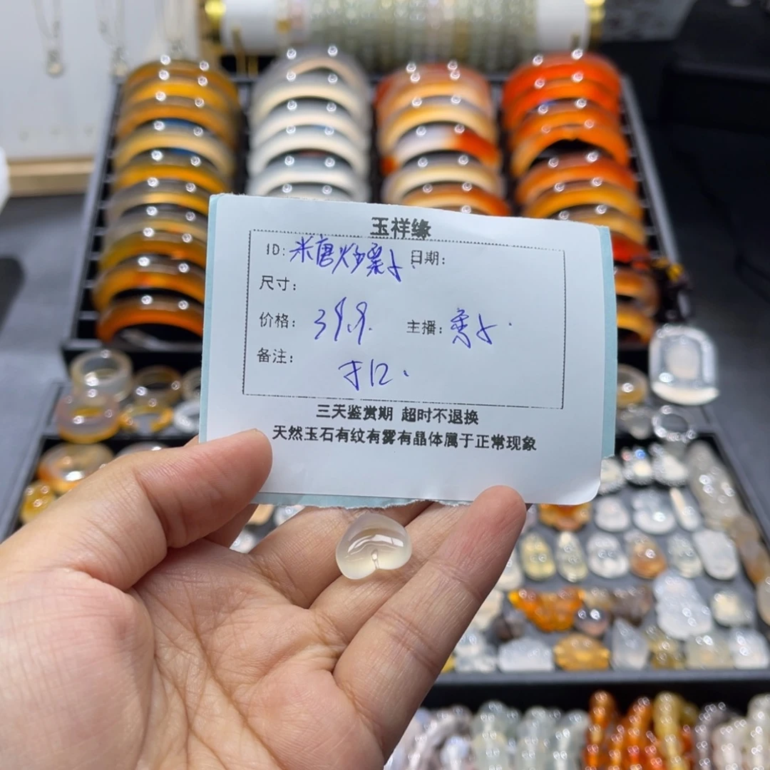 糖****玛瑙/玉髓颈饰未镶嵌