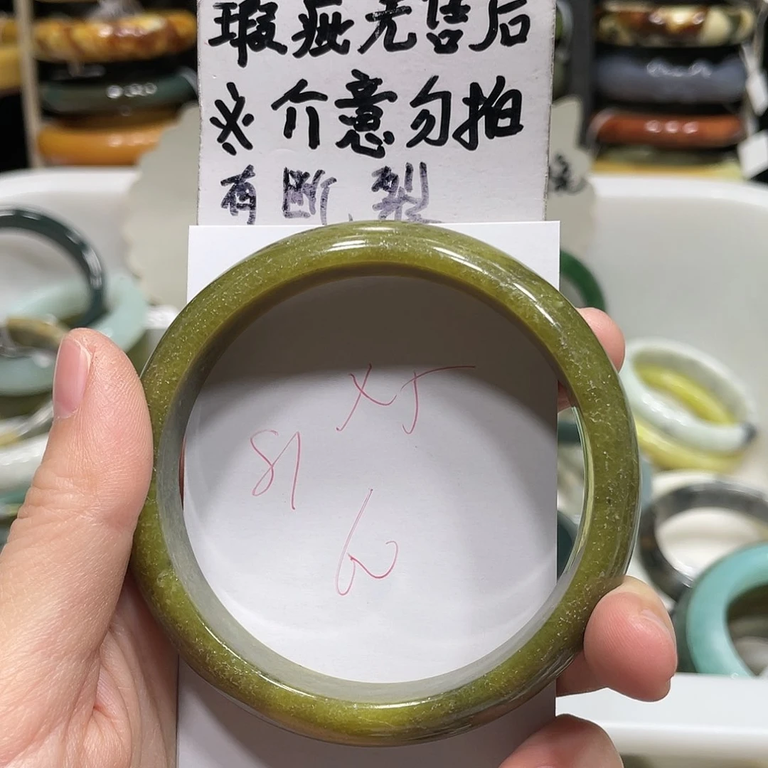 蛇纹石玉手镯未镶嵌