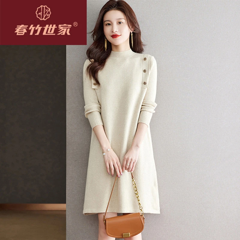 春竹世家新品女秋季新款时尚气质羊毛连衣裙女修身显瘦洋气毛衣裙