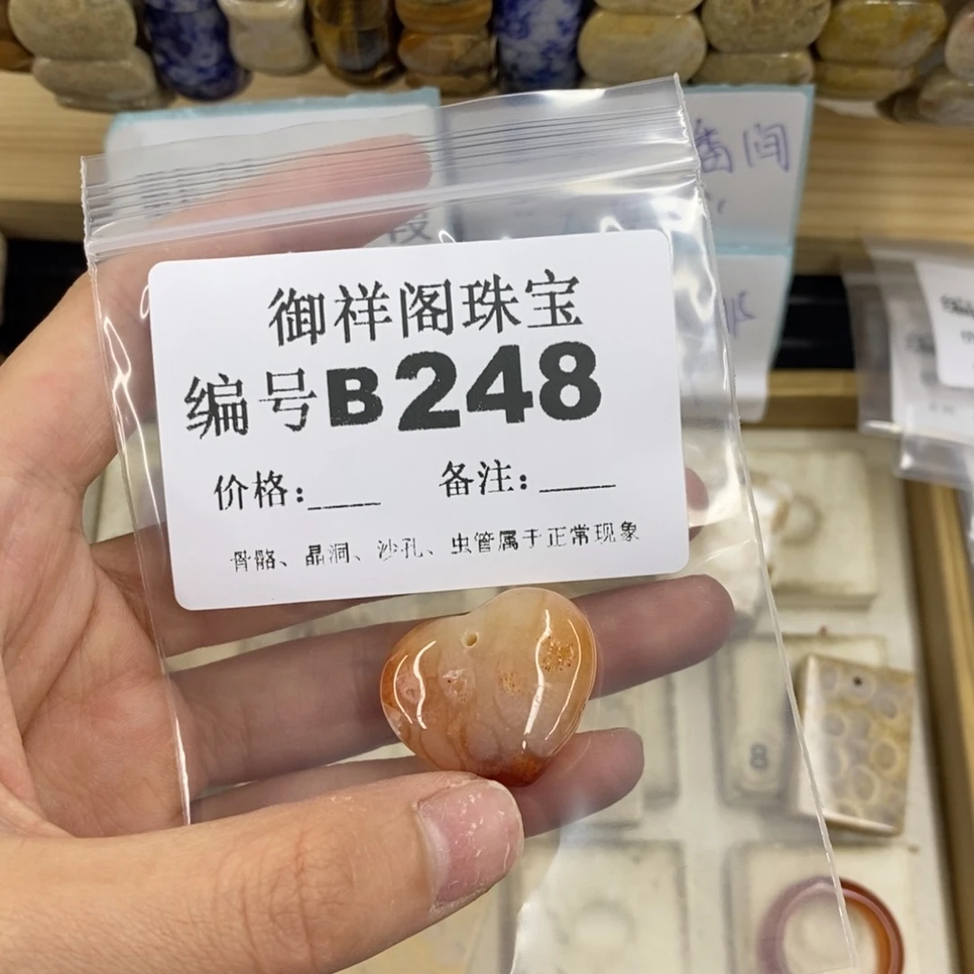 合金硅化珊瑚戒指飘**云