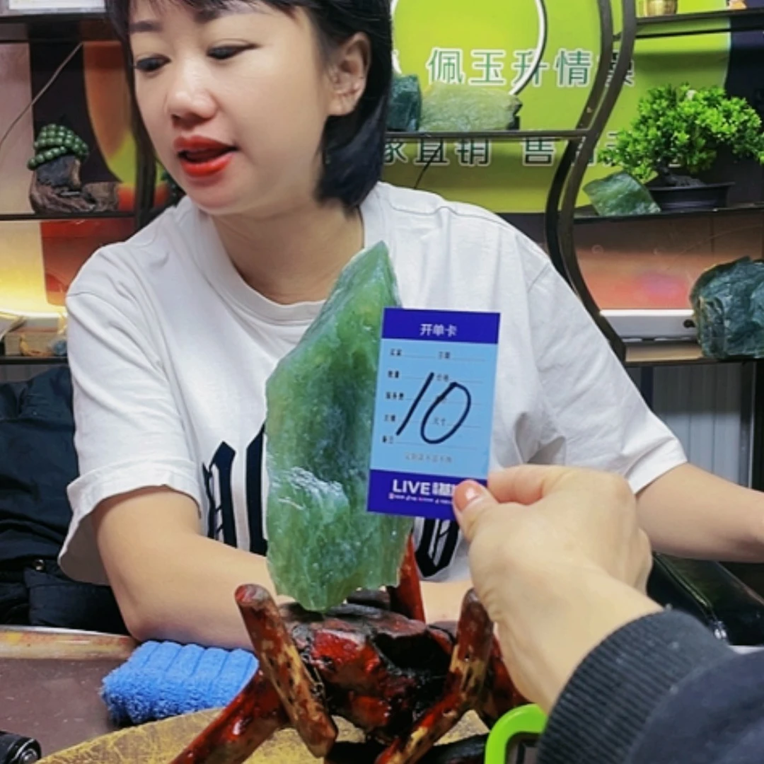 【闪购商品】蛇纹石玉原石未镶嵌兵*哥