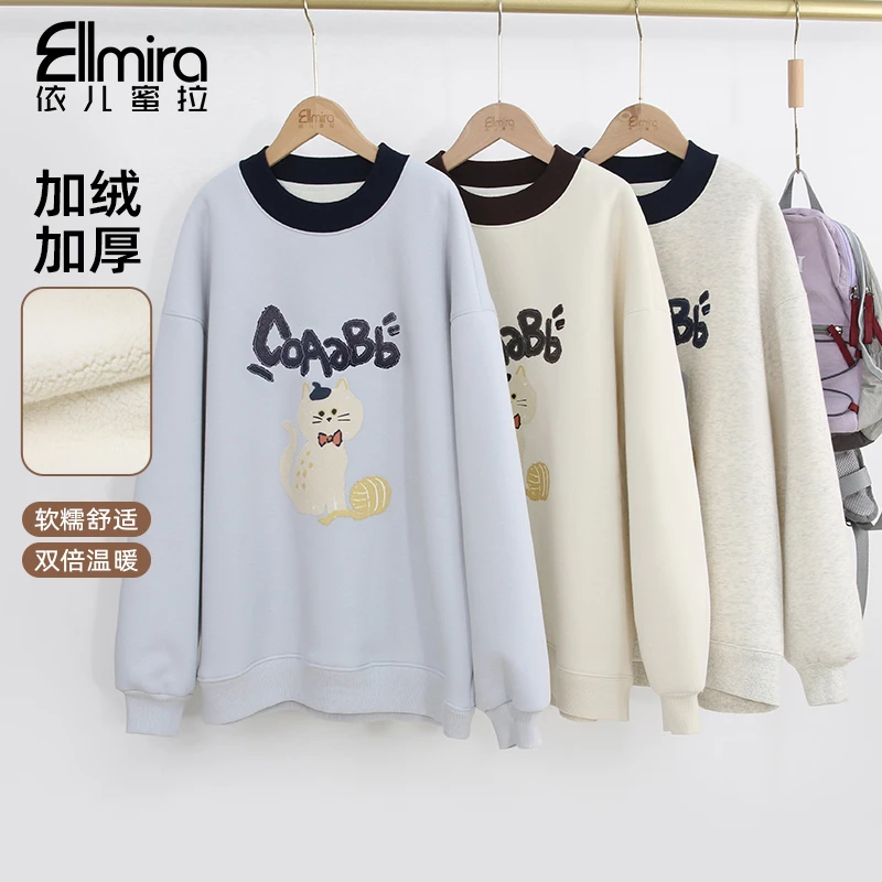 9753女童卫衣圆领冬装加绒加厚打底儿童上衣休闲套头洋气大童潮