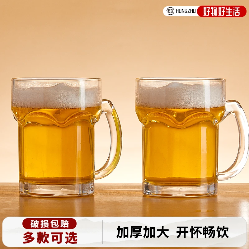 大号啤酒杯大容量玻璃杯家用无铅玻璃水杯创意加厚玻璃杯子扎啤杯