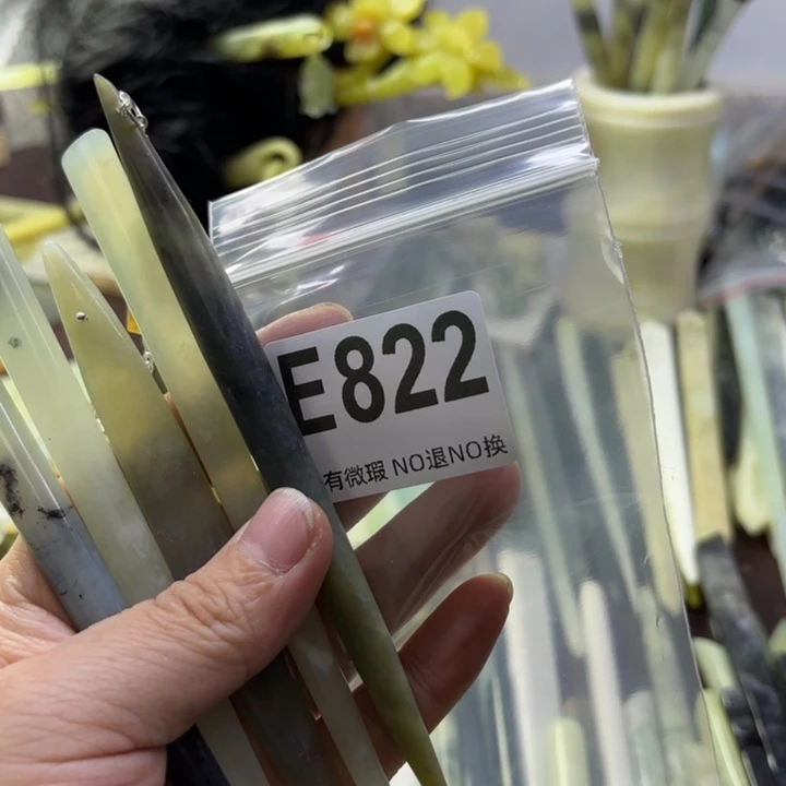 蛇纹石玉发饰合金桐*