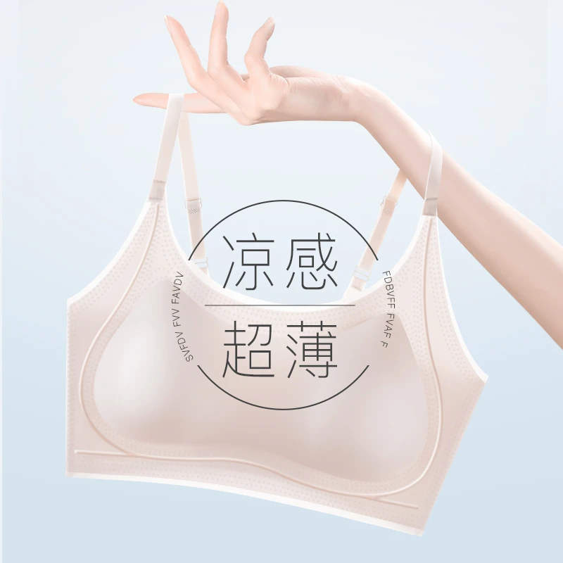 妈妈文胸凉感超薄无痕内衣女士无钢圈软支撑背心款透气无痕胸罩夏