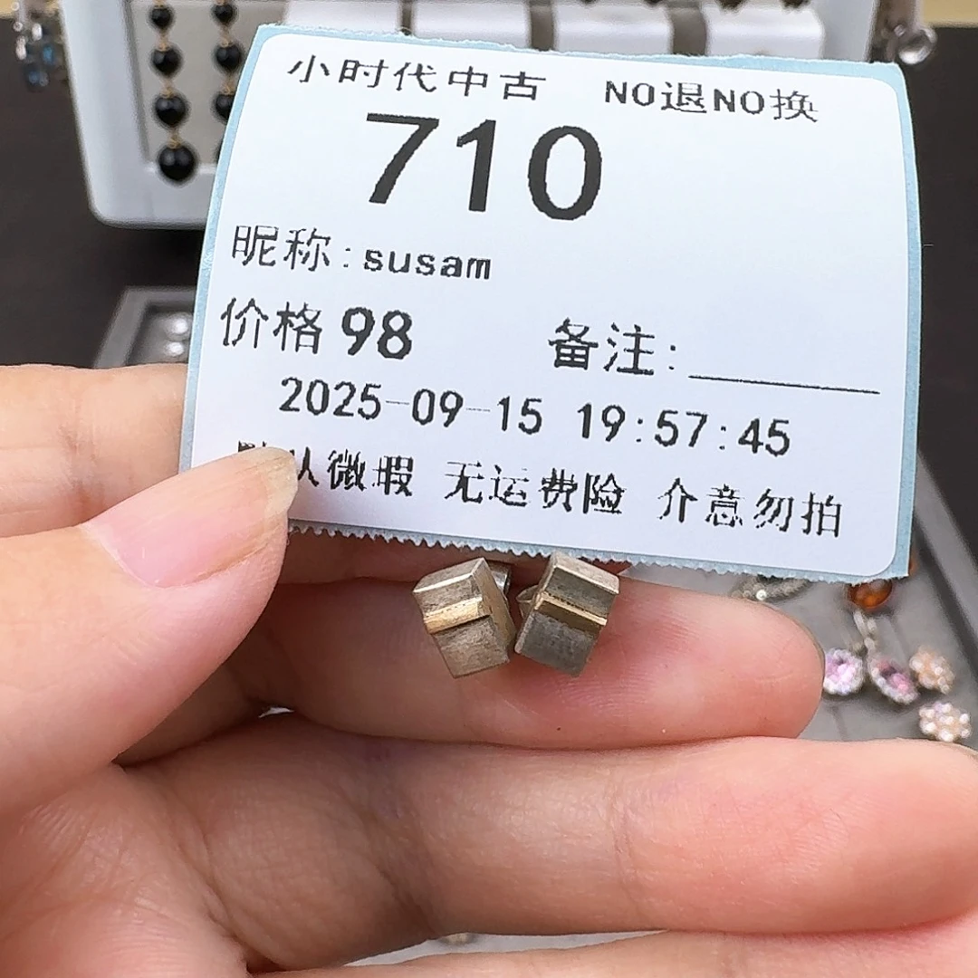 s***m非金属无非金属925银