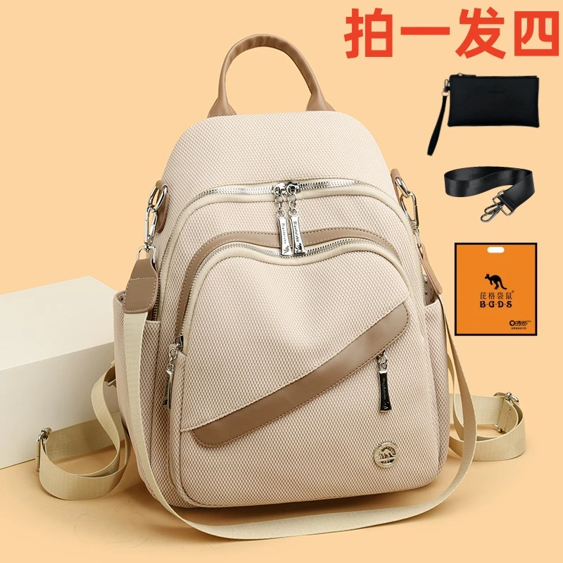 【BIGEDISHU正品】2025新款双肩包女士时尚休闲潮流百搭双肩包B083
