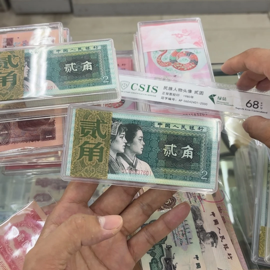 红*000000000000007601