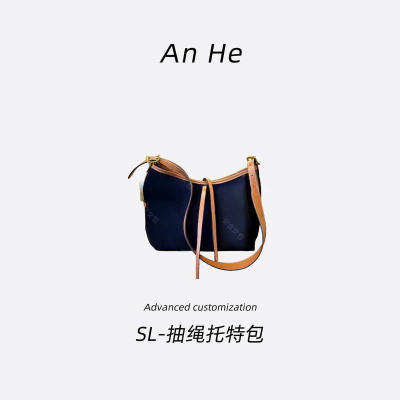 【安合女包】6051-1花花30cm抽绳托特经典斜挎包手提包单肩链条包