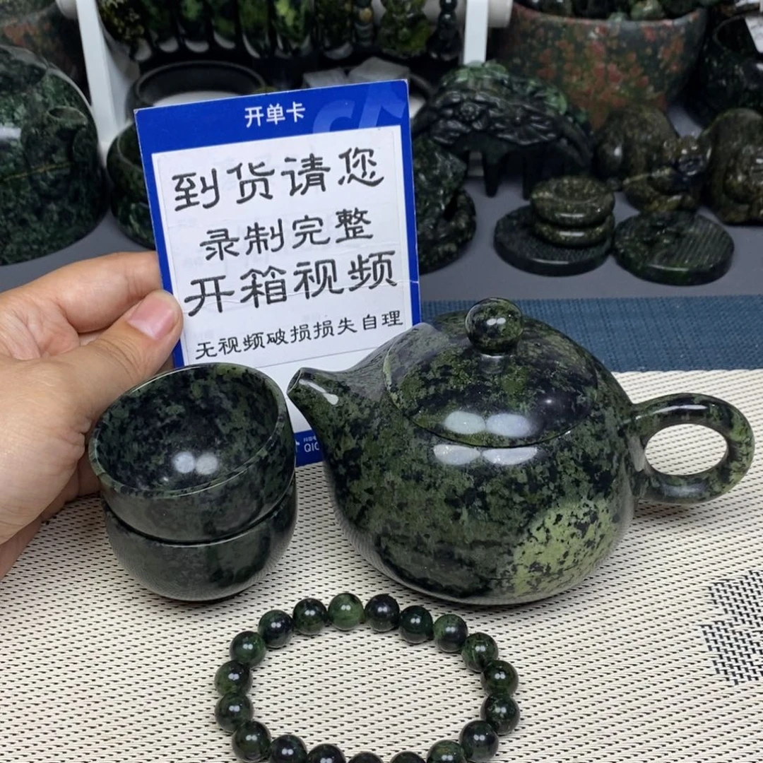 蛇纹石玉未镶嵌药王石茶具安****양