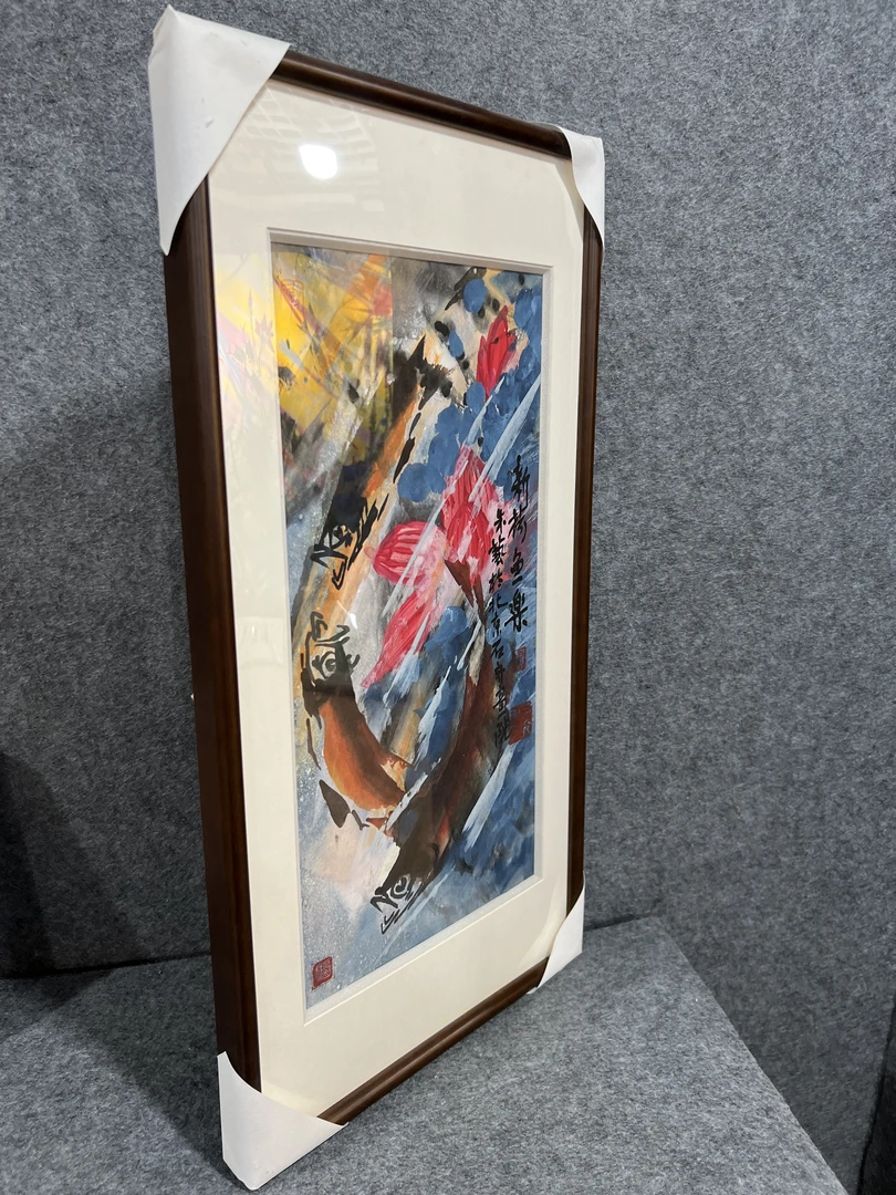 《知鱼之乐》家用挂饰35*67cm
