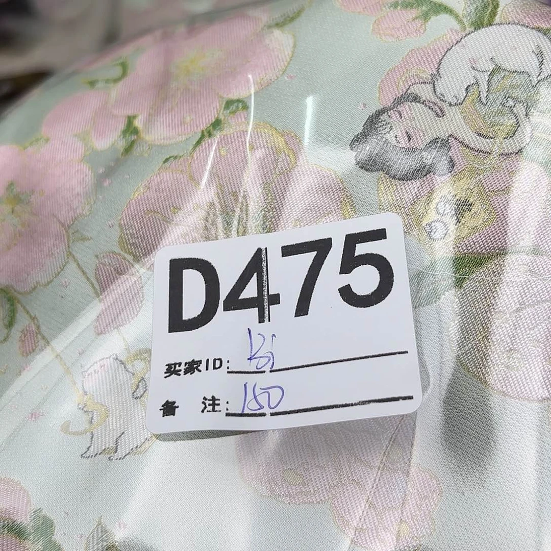 B***o宋锦4750””””””””””””