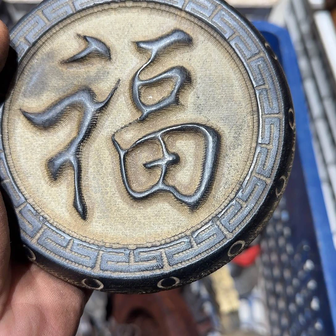 峰***Q一物一图看好在拍