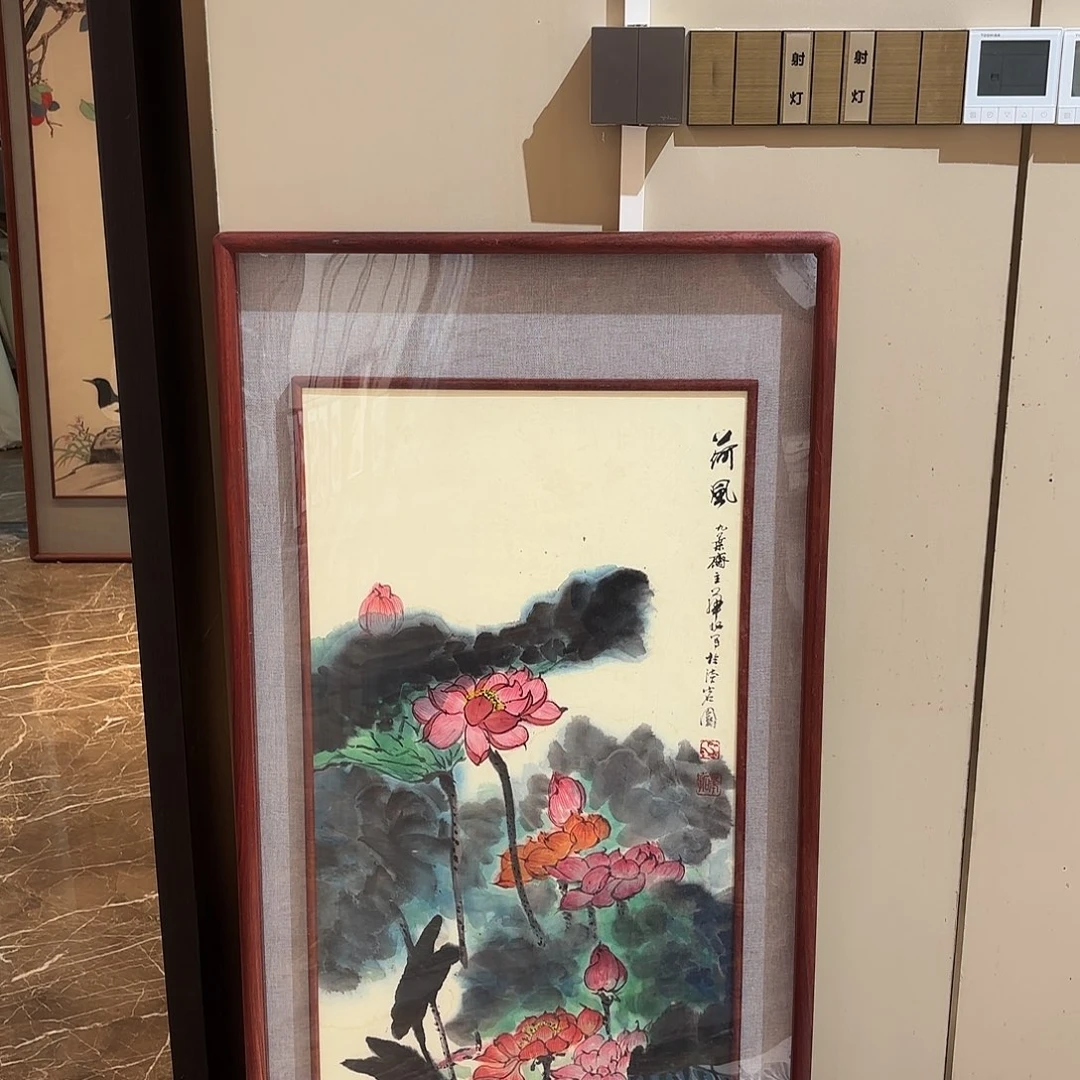 兰***横款精品书画作品