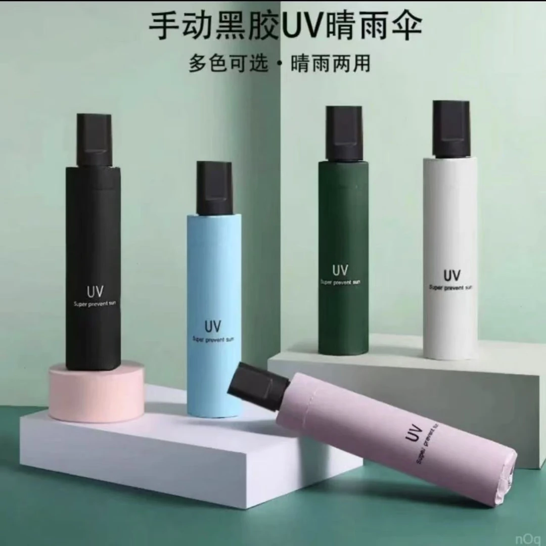 手动UV黑胶遮阳伞男女通用雨伞