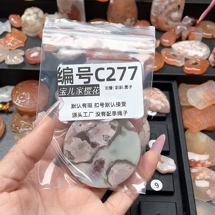 合金颈饰玛瑙/玉髓用****3