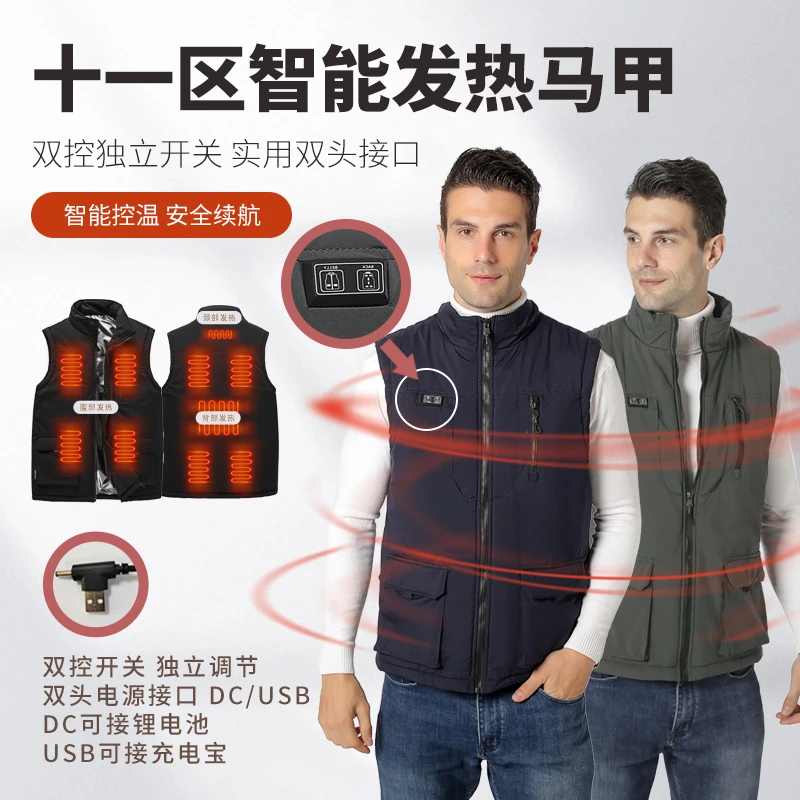 智能发热马甲冬季加热坎肩中老年骑行防寒保暖背心
