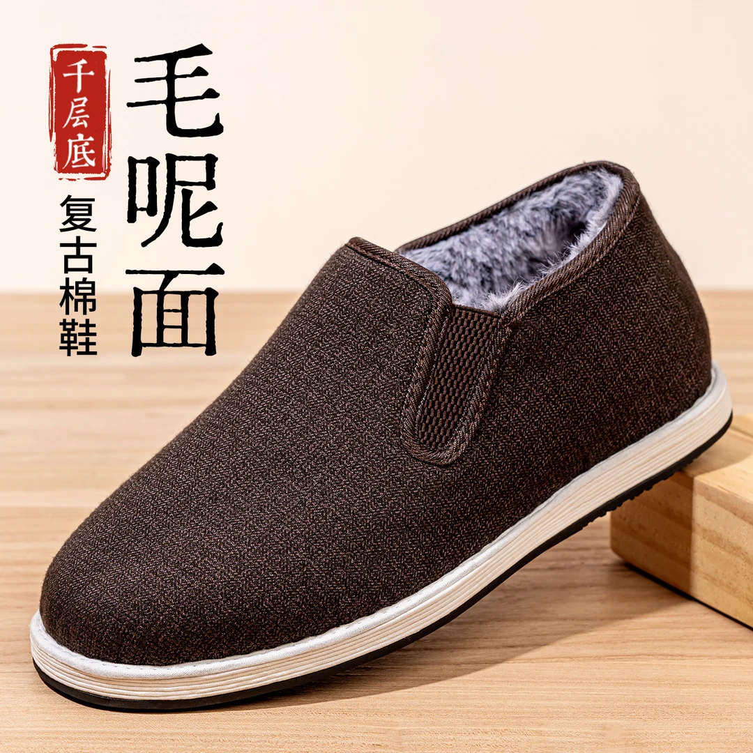 布足缘老北京布鞋男款旗舰店正品冬季加绒保暖千层底棉鞋男爸爸鞋