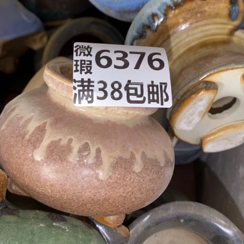罐6376 微瑕38包邮景德镇陶瓷