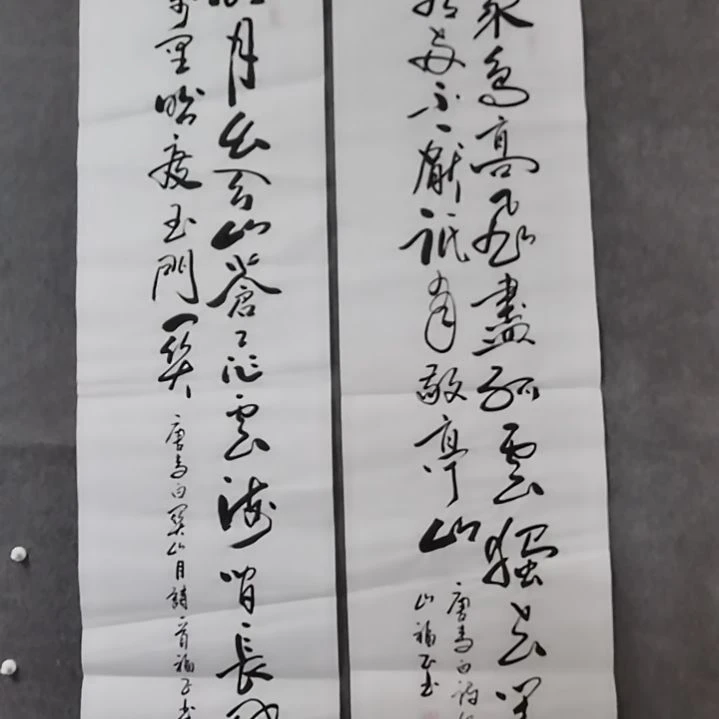 书法书法作品书法作