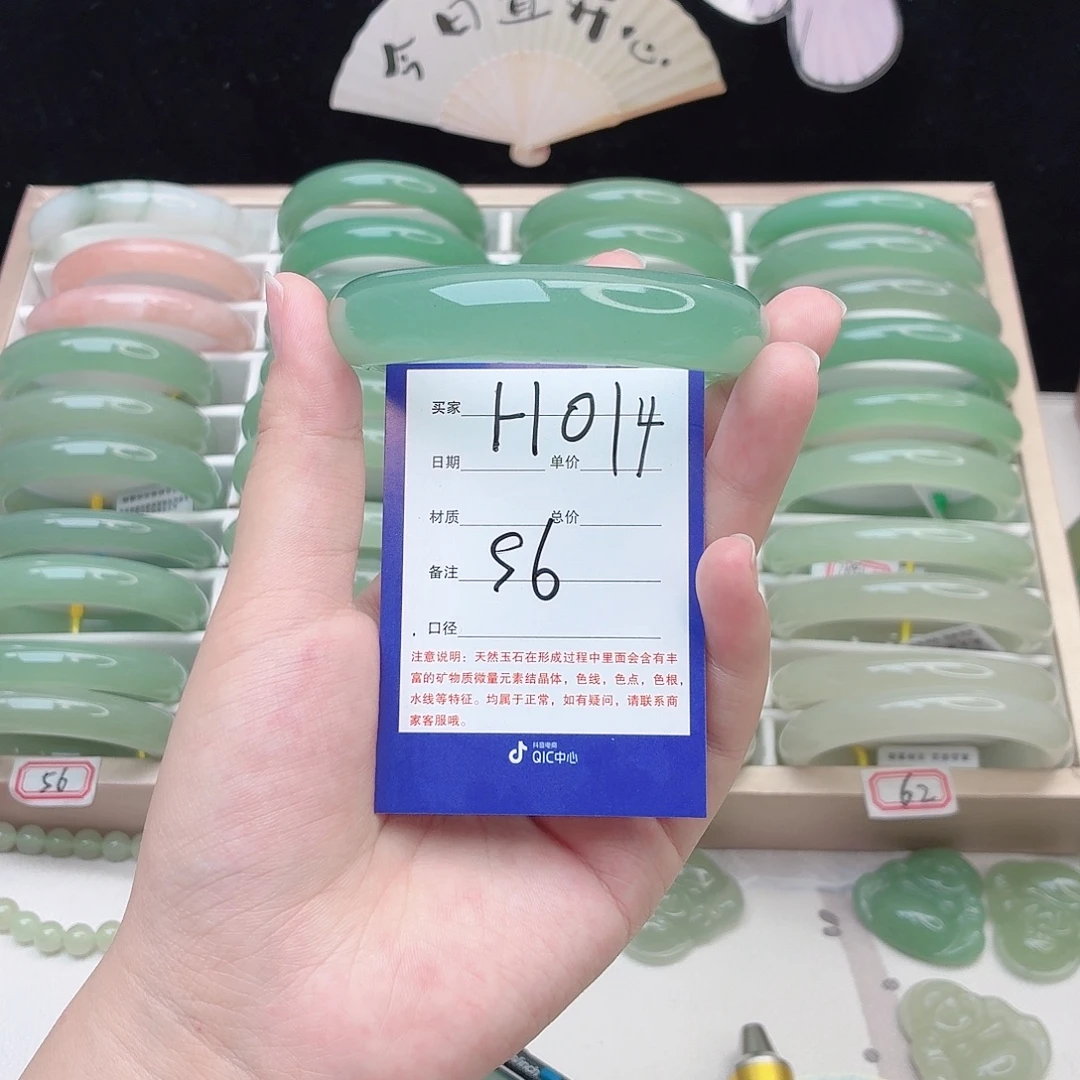 燕***5石英质玉未镶嵌手镯