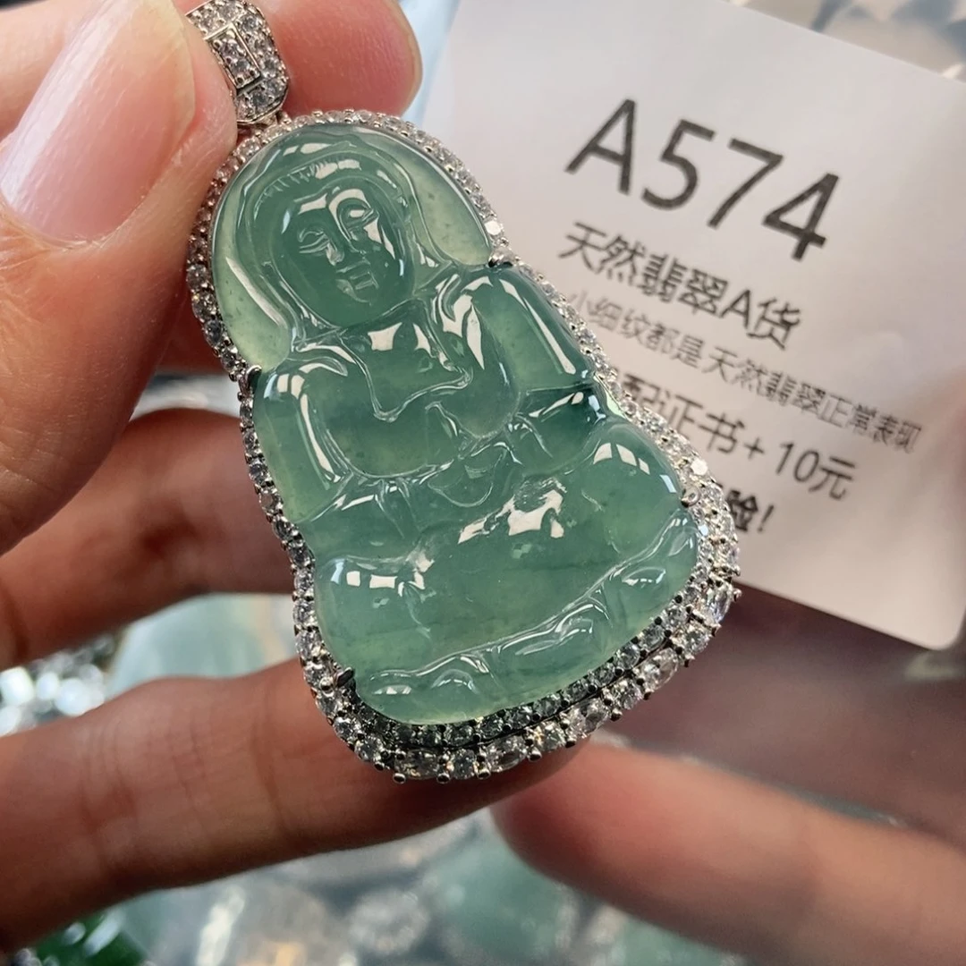 【闪购商品】翡翠吊坠(不含链)未镶嵌