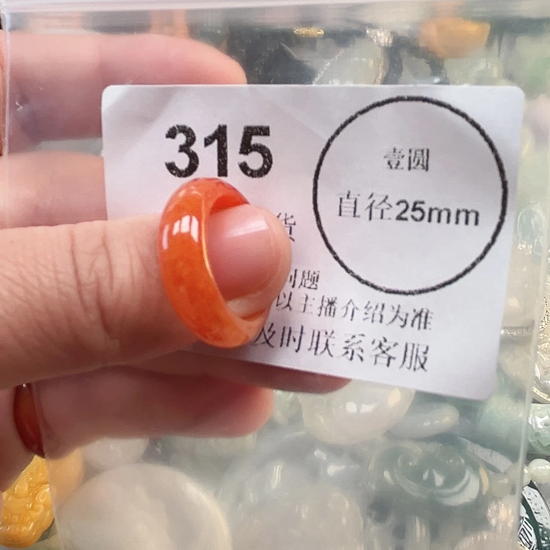 翡翠未镶嵌颈饰哈哈哈