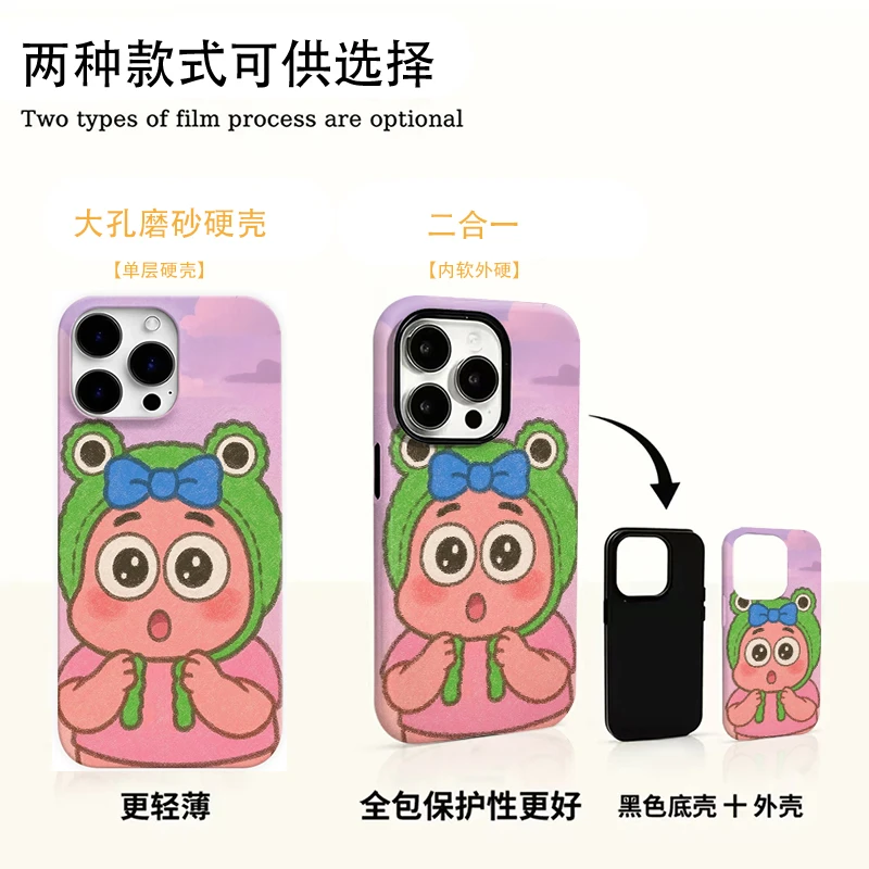 可爱派大星适用苹果17promax手机壳15二合一小米vivo华为oppo防摔