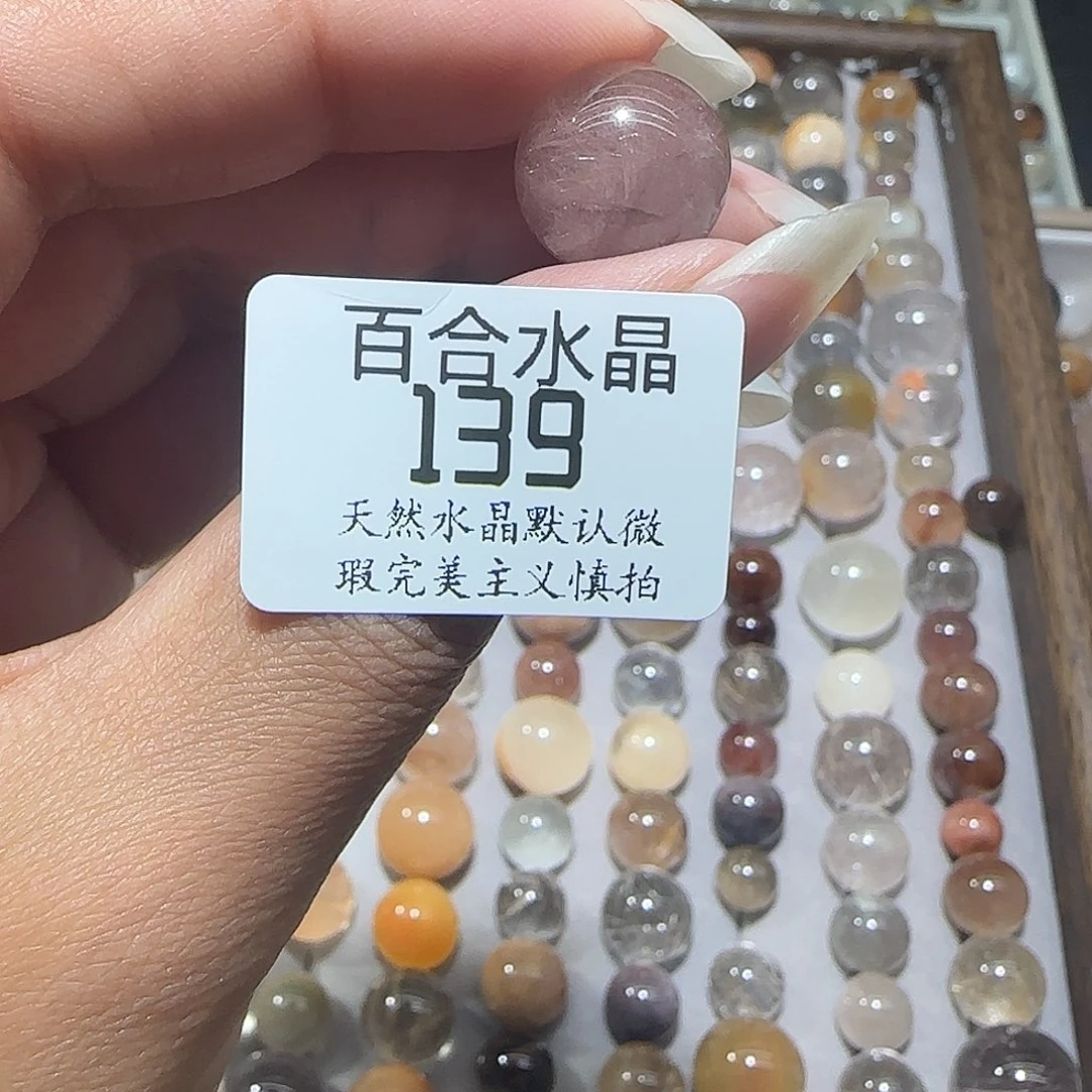 未镶嵌手链水晶y*