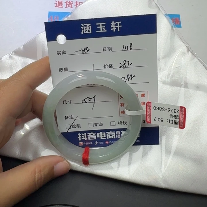 翡翠手镯未镶嵌?****?手镯