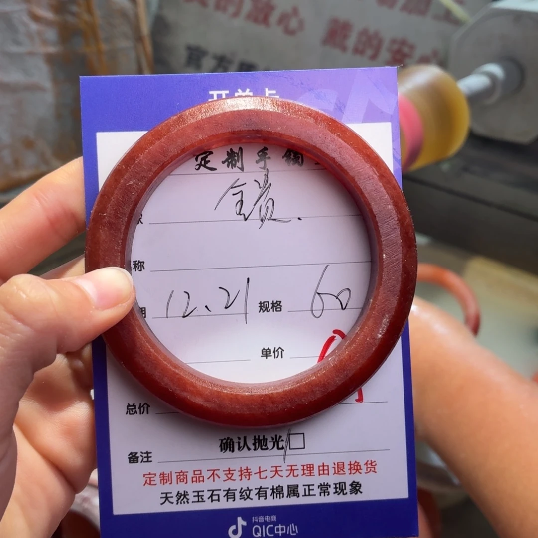 金***贵定制石英质玉定制