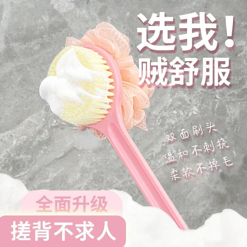 双面洗澡搓背神器沐浴刷长柄软毛洗澡刷强力搓背刷子不求人搓泥