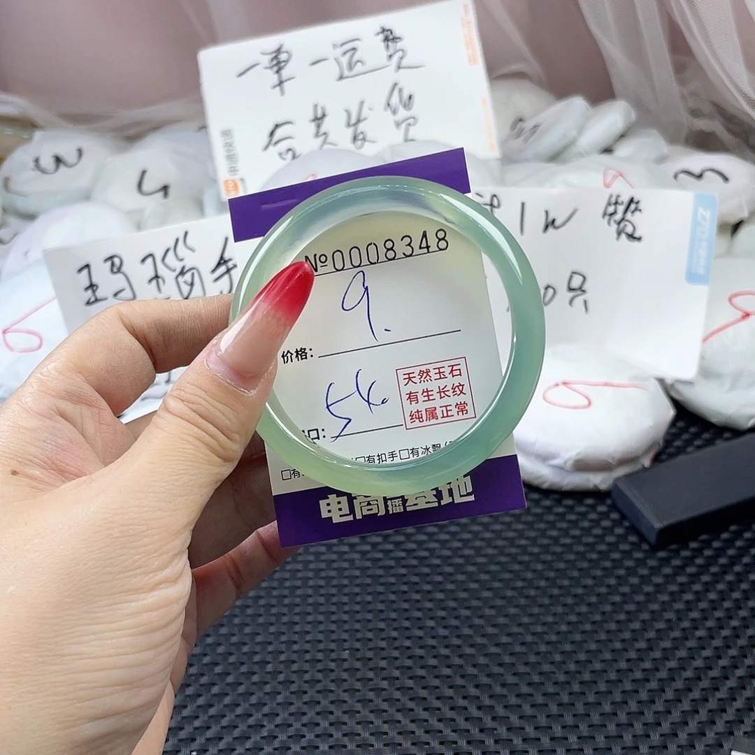 手镯玛瑙/玉髓未镶嵌348