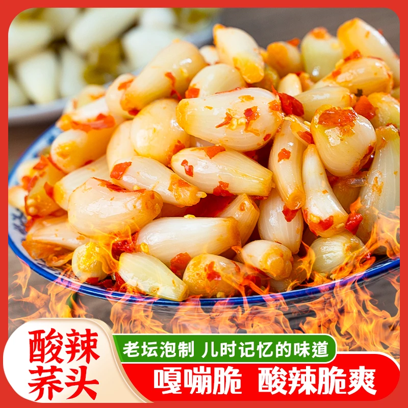 婺乡情婺源特产酸辣荞头腌制剁椒藠头泡菜下饭菜茭头教头葱