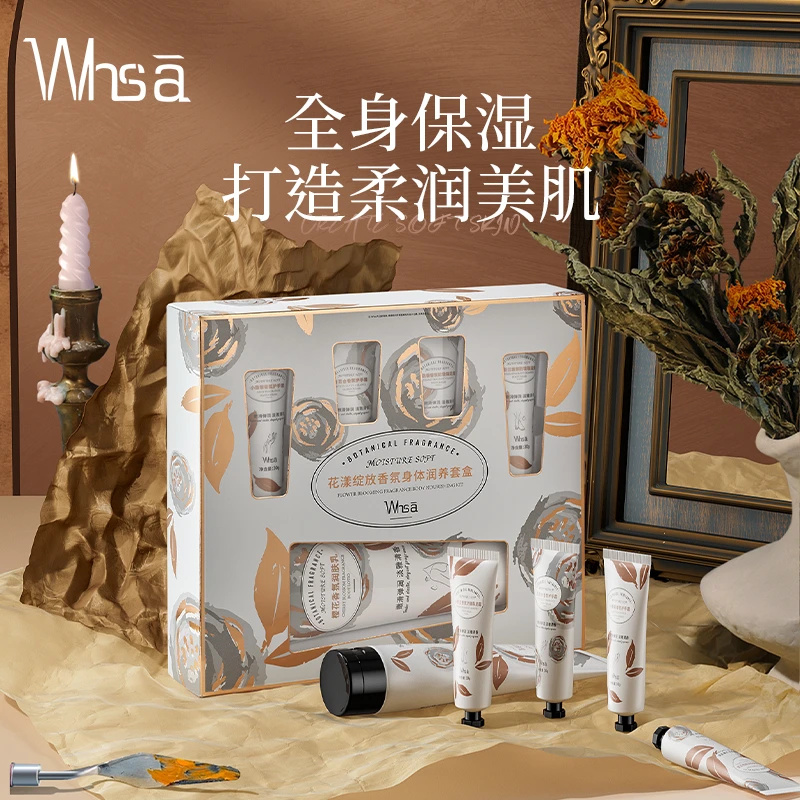 Whsa花漾绽放香氛身体润养套盒嫩滑补水保湿花香