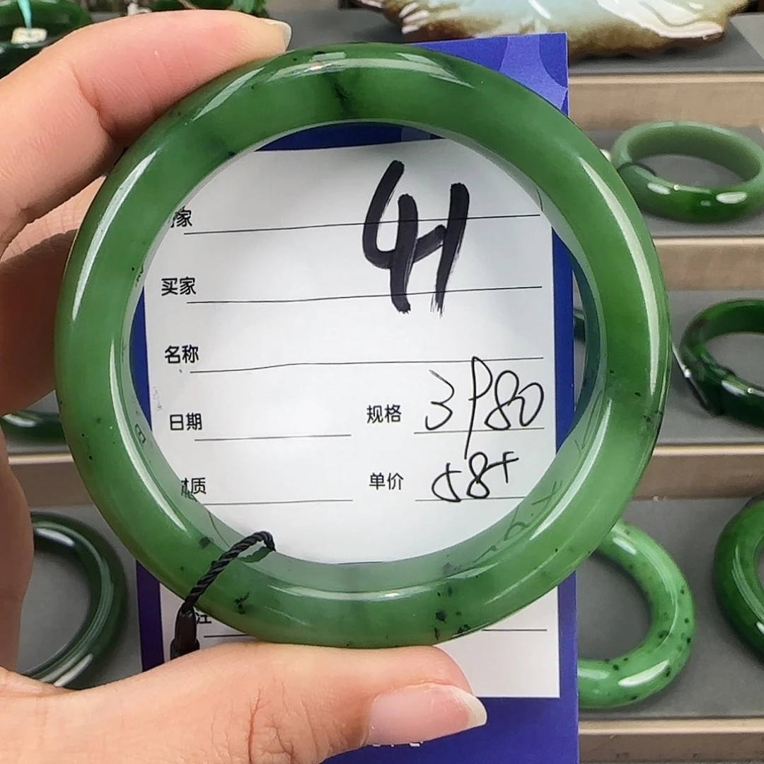 未镶嵌手镯和田玉（碧玉）