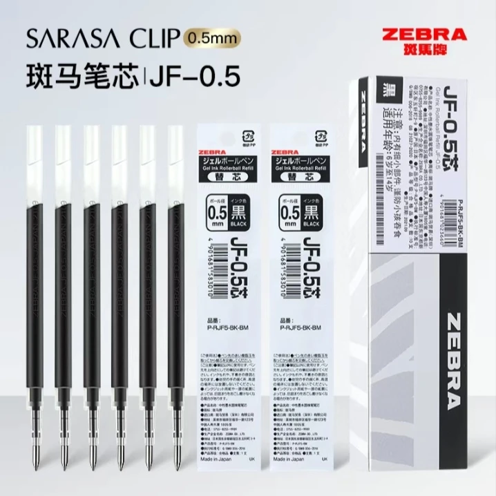 ZEBRA斑马进口中性笔替芯JF-0.5文具适用JJ15按动水笔笔芯0.5mm