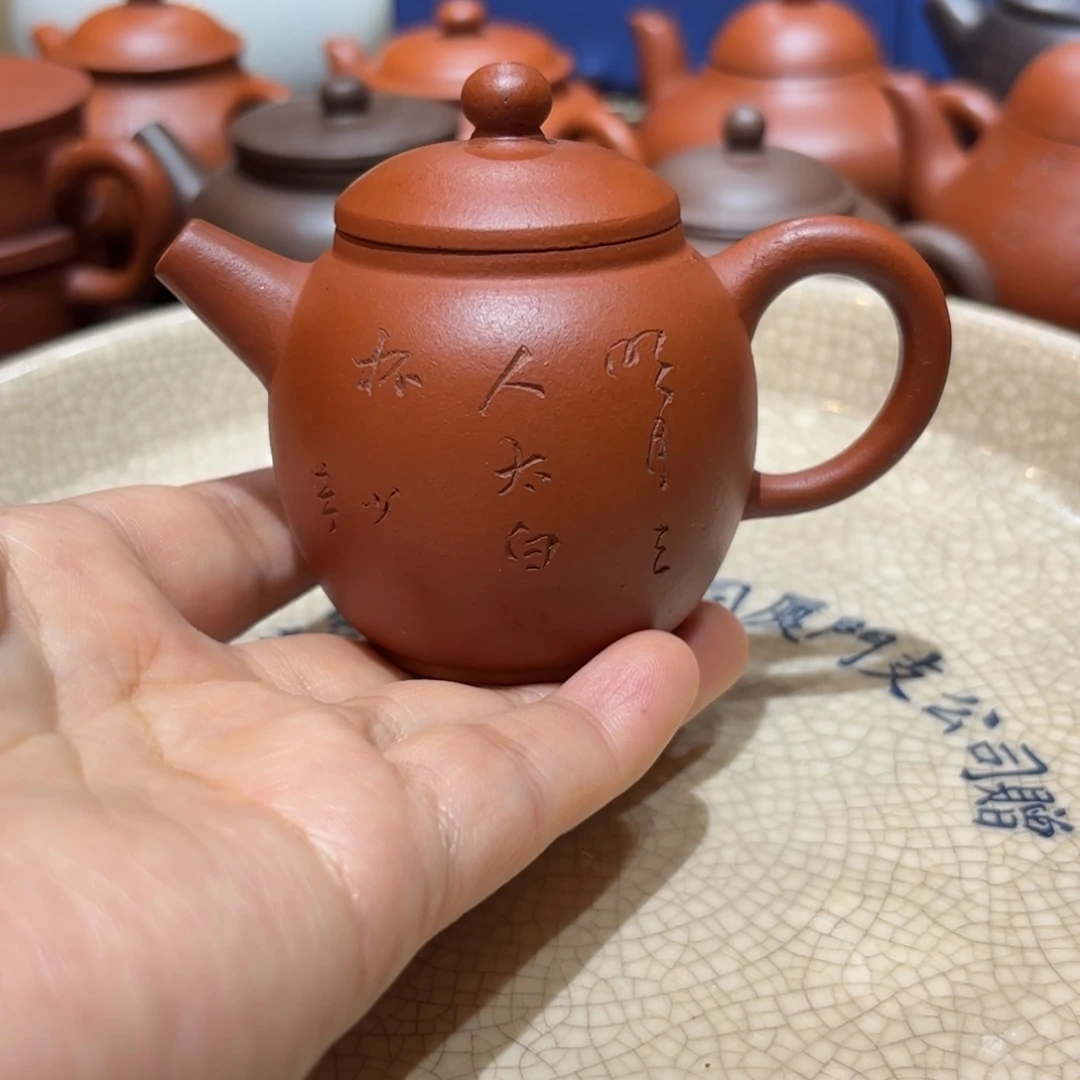 紫砂茶壶紫砂壶九十年代红泥巨轮朱60cc