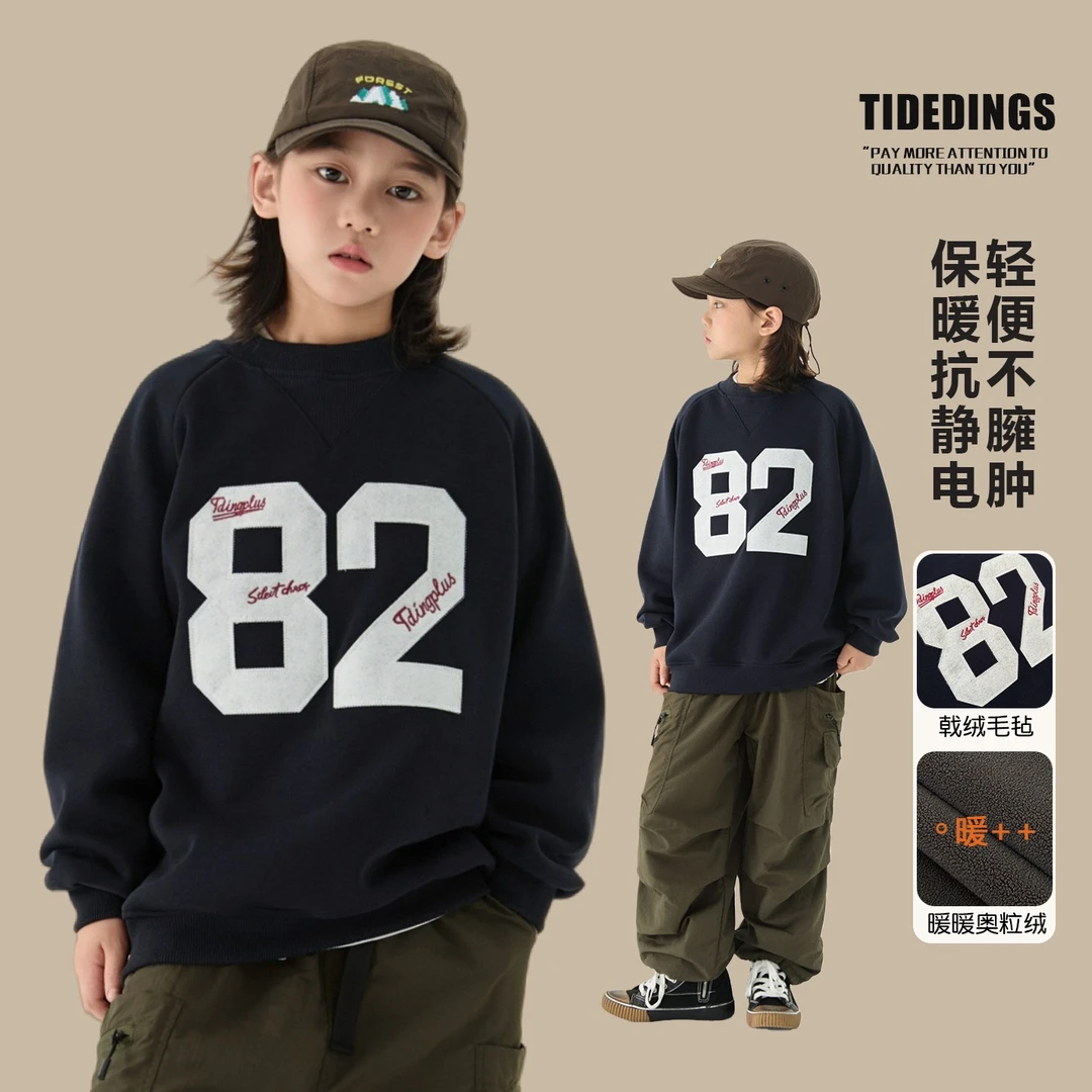 【运动风】叮叮家童装冬季男童加绒插肩卫衣亲子冬款保暖上衣25575